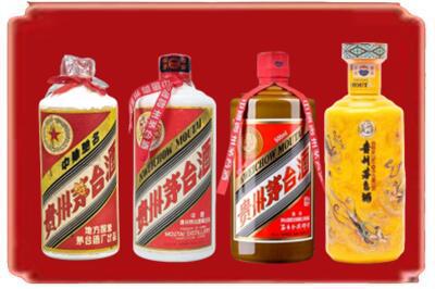 梧州烟酒回收贵州茅台酒.jpg