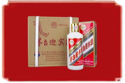 梧州烟酒回收茅台迎宾酒.jpg